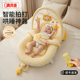 床中床婴儿躺睡神器新生睡窝垫宝宝斜坡枕二合一安睡床防吐奶惊跳
