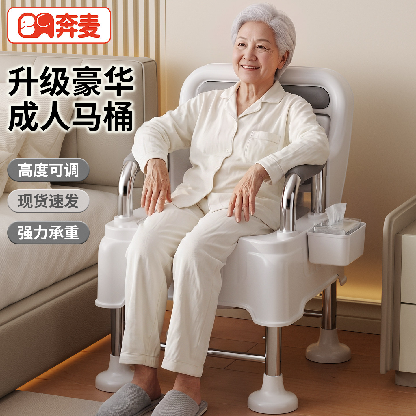 坐便器老人可移动马桶孕妇老年人坐便椅家用室内成人结实便携防臭