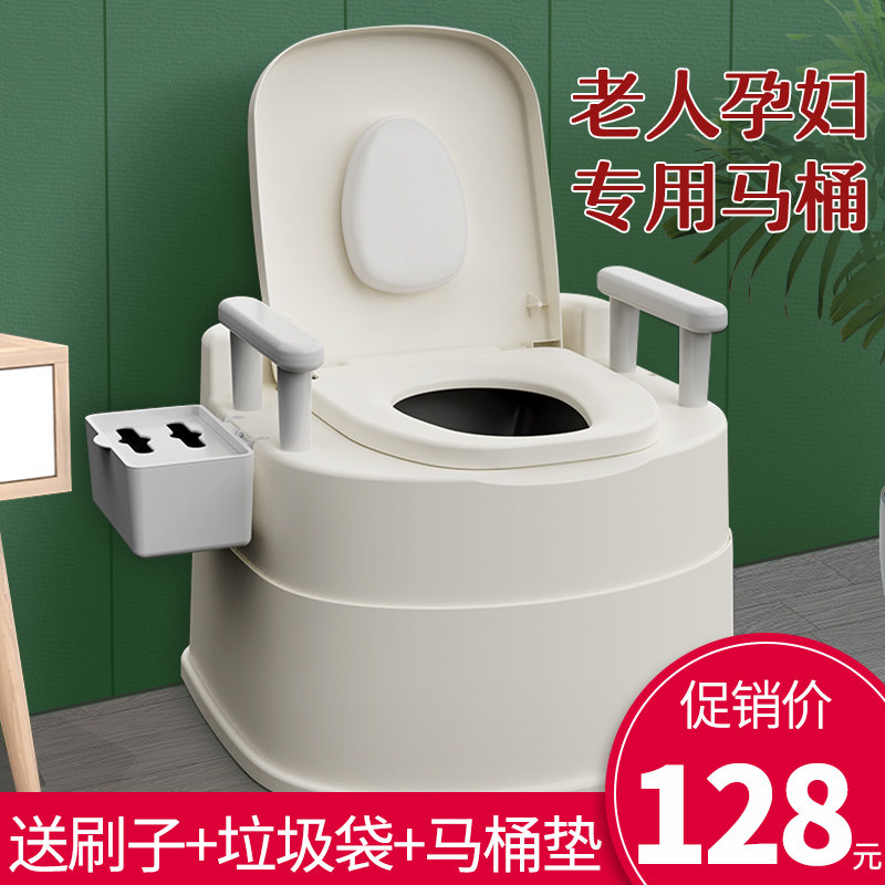 老人可移动坐便器便携式孕妇马桶简易家用室内防臭老年成人厕所椅