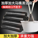 加厚抽绳收口 可移动老年人马桶专用垃圾袋老人坐便器清洁袋手提式