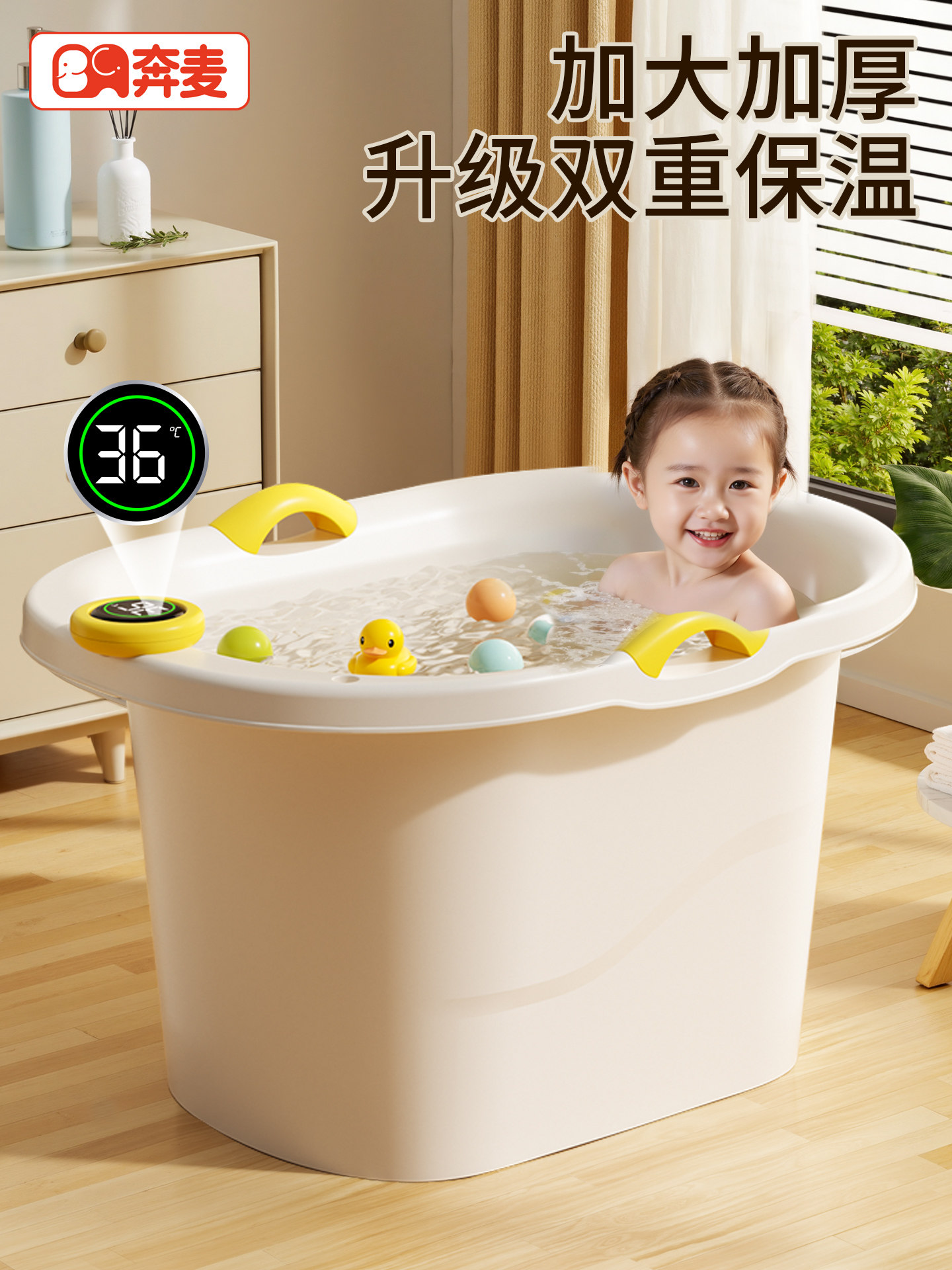 宝宝洗澡桶儿童泡澡桶婴儿游泳桶家用洗澡盆大号可坐小孩浴桶冬天
