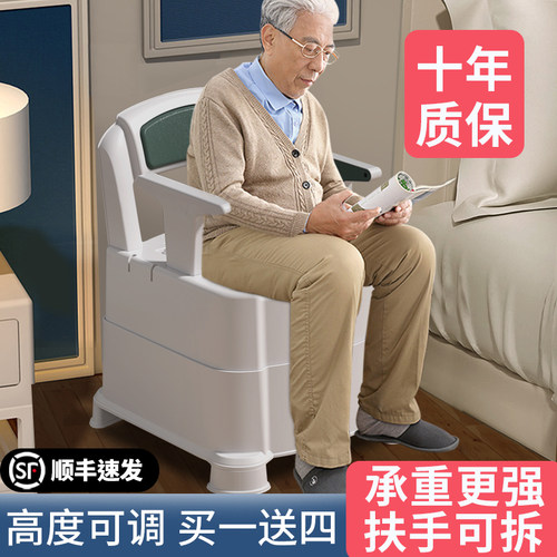 可移动马桶老人坐便器家用便携式老年人成人孕妇坐便椅室内座便器 - 封面