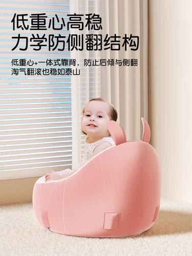 Детский стульчик для кормления, безвредная практика, кресло для тренировок, диван, защита при падении