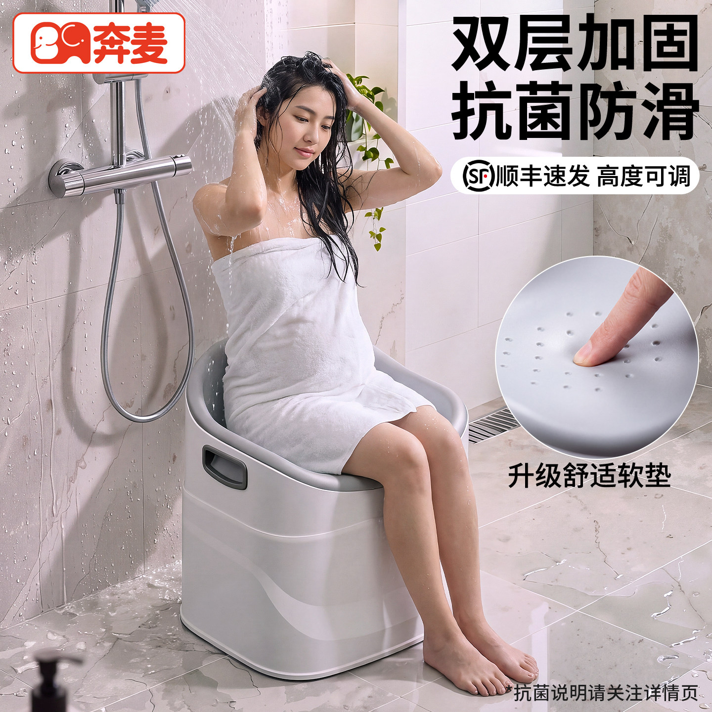 浴室凳卫生间洗澡凳家用加厚老人孕妇专用淋浴凳子安全防滑沐浴椅