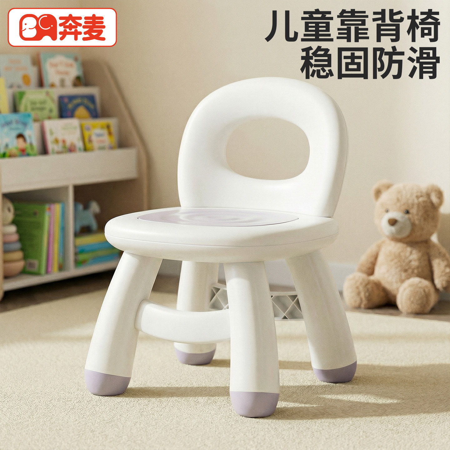 儿童椅子宝宝凳子靠背小椅子幼儿园专用一岁座椅加厚塑料板凳家用