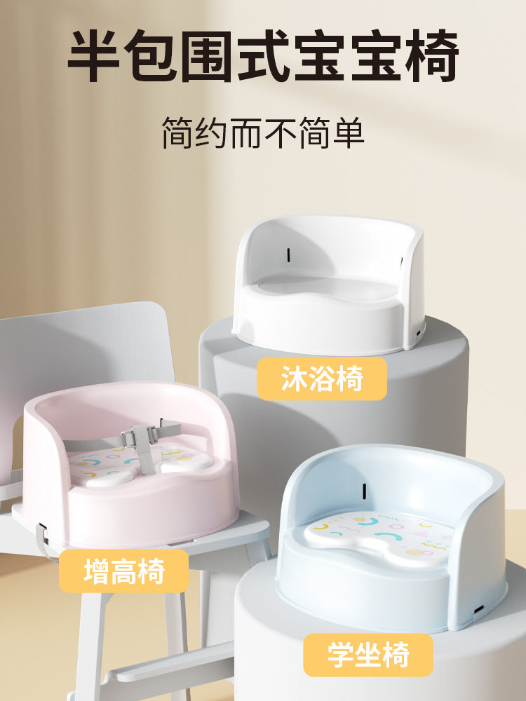宝宝餐椅儿童学坐椅婴儿家用座椅吃饭凳子靠背小椅子沙发矮叫叫椅