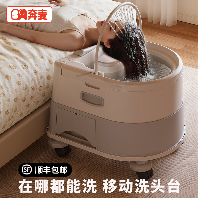 洗头盆孕妇洗头神器躺着洗头发月子家用平躺式卧床病人泡头盆头疗