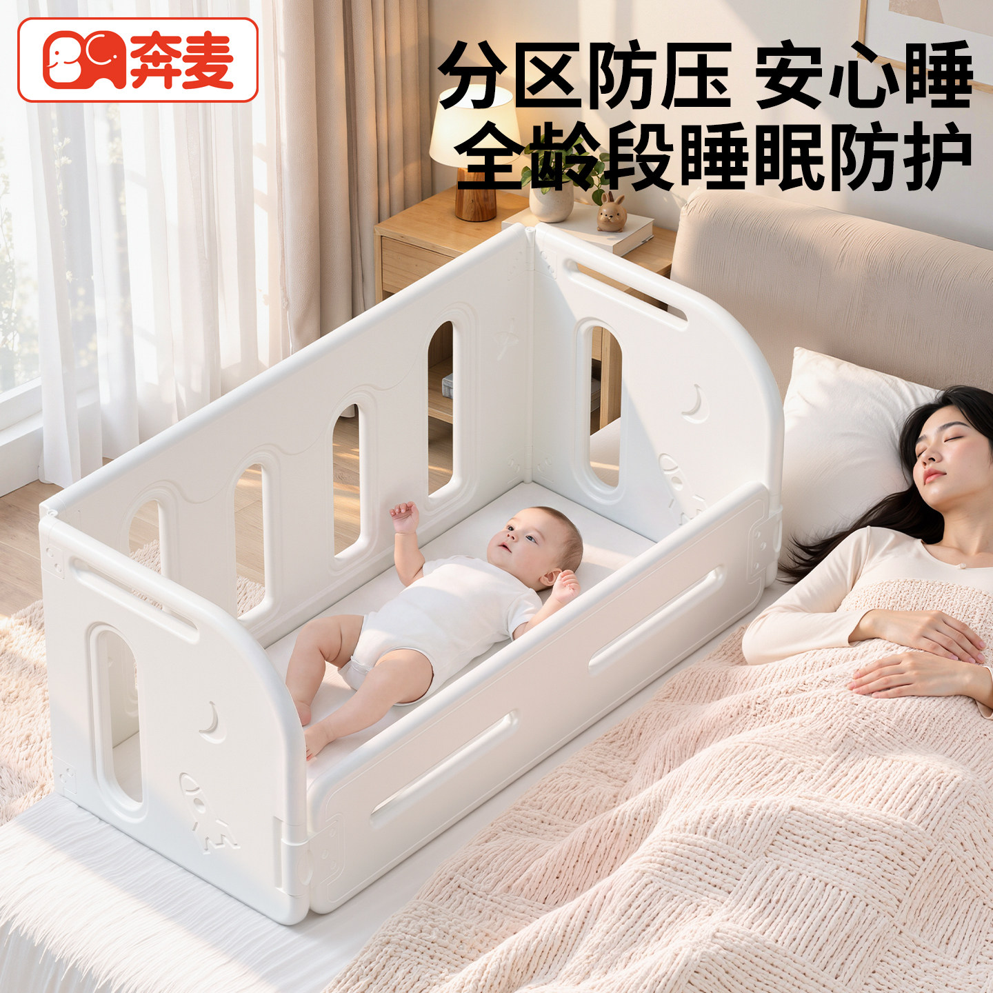 床围栏宝宝防摔防护栏婴儿挡板床边便携式折叠免安装护栏一面单侧