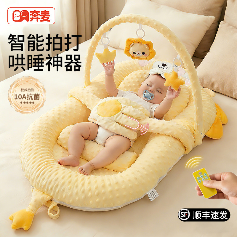 床中床婴儿躺睡神器新生睡垫窝宝宝斜坡枕二合一防吐奶惊跳安睡床