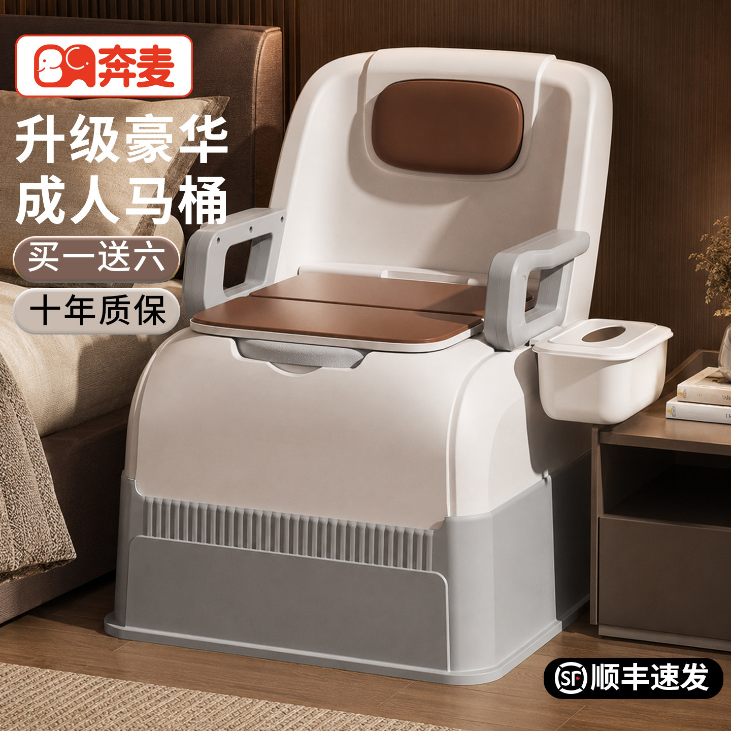 老人坐便器椅子家用移动马桶防臭