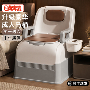 老人坐便器椅子家用移动马桶防臭