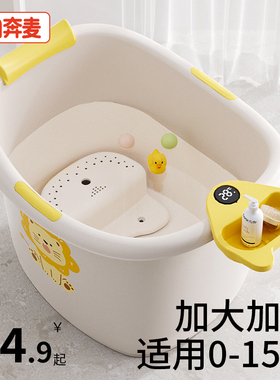 儿童泡澡桶宝宝洗澡桶秋冬天婴儿浴桶可坐洗澡盆小孩游泳家用大号