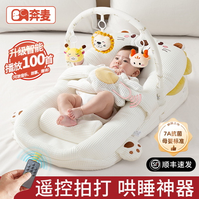 床中床婴儿新生儿躺睡神器斜坡枕