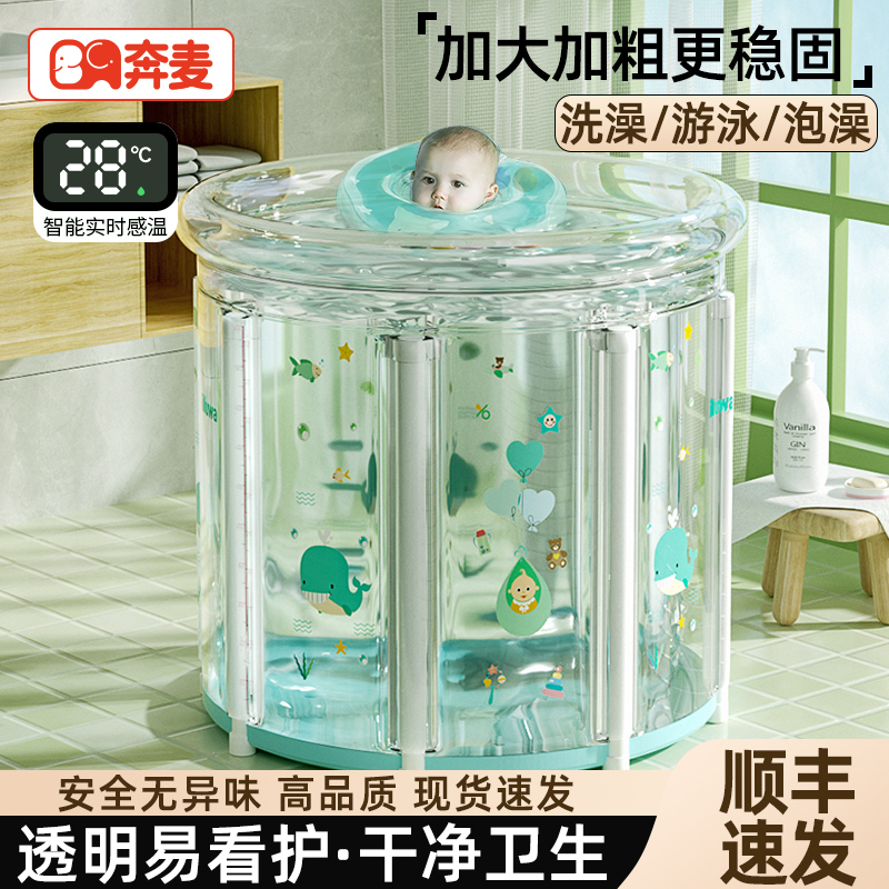 嬰兒游泳桶家用寶寶游泳池新生兒