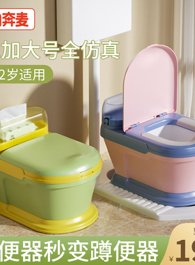 儿童马桶坐便器男女宝宝小孩座便器专用婴儿幼儿仿真尿便盆加大号