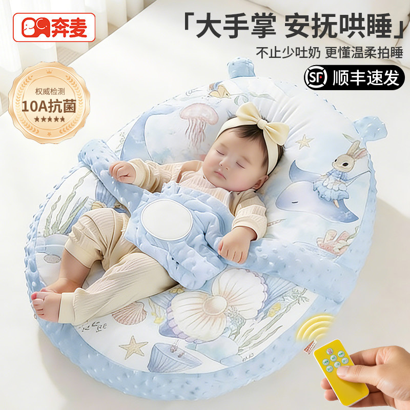 斜坡枕婴儿防吐奶胀气二合一斜坡垫新生宝宝喂奶躺睡趴神器床中床