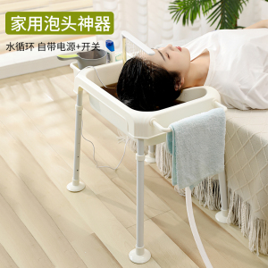 泡头盆水循环平躺洗头盆卧床病人家用孕妇月子洗头神器头疗洗头发