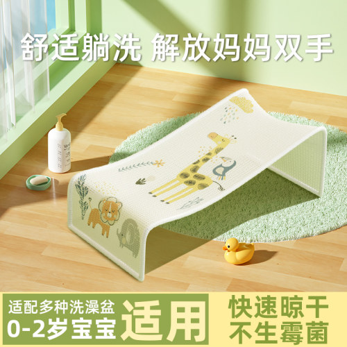 婴儿洗澡躺托宝宝浴架浴网兜神器