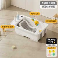 Складывается за считанные секунды, не обнажая живот [цифровой дисплей температуры] + подставка для ванны + электрический душ (подарочный пакет входит в комплект)