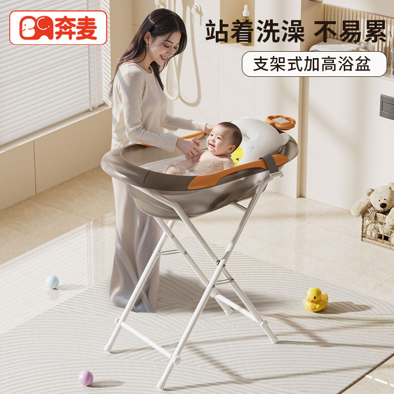 婴儿洗澡盆宝宝站立浴盆新生儿童