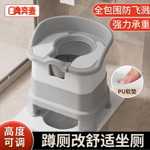 蹲便改坐便器孕妇蹲厕坐便凳椅