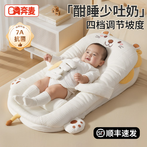 床中床婴儿新生躺睡神器安抚安睡