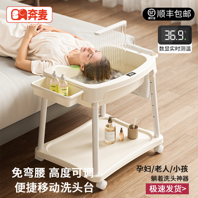 洗头盆孕妇洗头神器孕期月子躺着不弯腰在家用平躺式卧床病人老人,婴童用品,浴盆/浴桶,淘宝优惠券,粉丝福利购,淘宝优惠卷