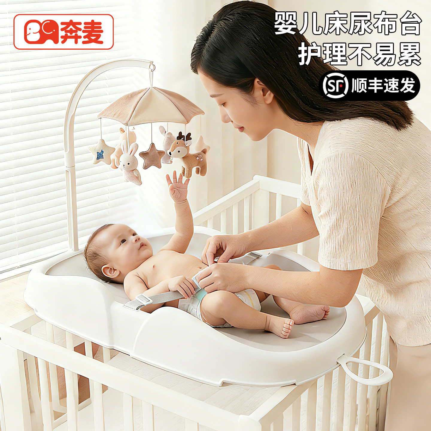尿布台婴儿护理台宝宝换尿布台新生婴儿床飘窗抚触洗澡便携多功能