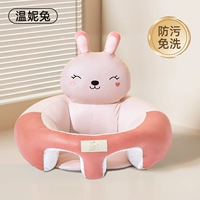 [Бесплатная и бесплатная мытья.