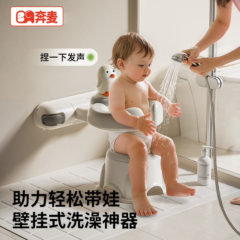 宝宝站立洗澡神器婴幼儿洗浴儿童淋浴台扶手式洗屁屁辅助支架防滑,婴童用品,浴盆/浴桶,淘宝优惠券,粉丝福利购,淘宝优惠卷
