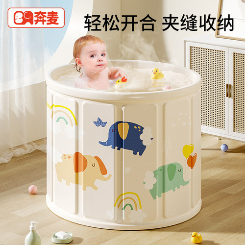 儿童泡澡桶婴儿游泳桶家用秋冬天可折叠泡浴桶宝宝洗澡桶大人可坐