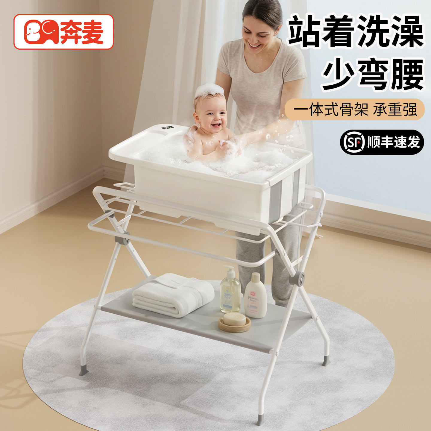 婴儿洗澡盆支架可折叠免弯腰加高图片