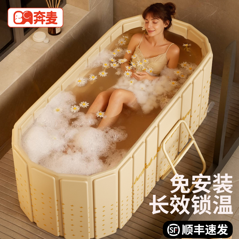 泡澡桶大人折叠浴缸家用成人泡浴桶全身可坐洗澡桶儿童浴盆双人