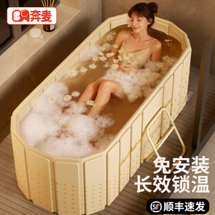 泡澡桶大人折叠浴缸家用成人泡浴桶全身可坐洗澡桶儿童浴盆双人