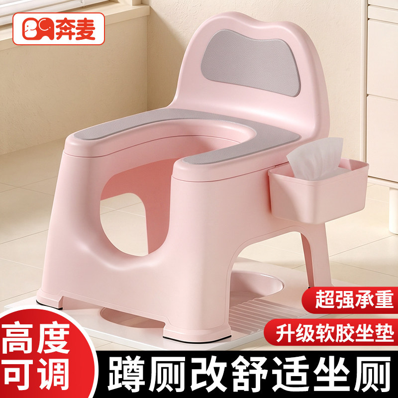 蹲厕坐便凳蹲便改坐便马桶坐便器图片