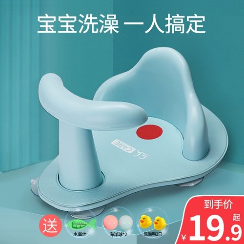 Детский стульчик для кормления с сидением, детское нескользящое кресло для новорожденных, универсальная ванна