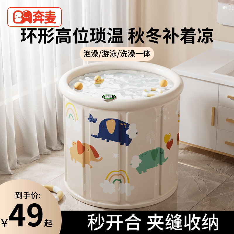 婴儿童泡澡桶游泳洗澡桶折叠浴桶