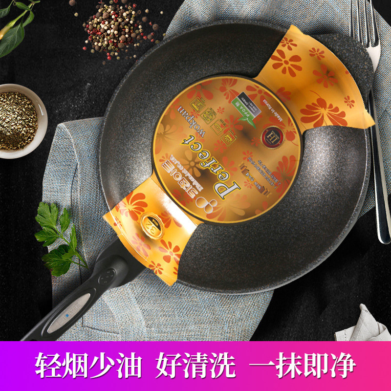 kitchen-art韩国进口麦饭石不粘锅家用32cm炒锅煎炒两用电磁炉锅