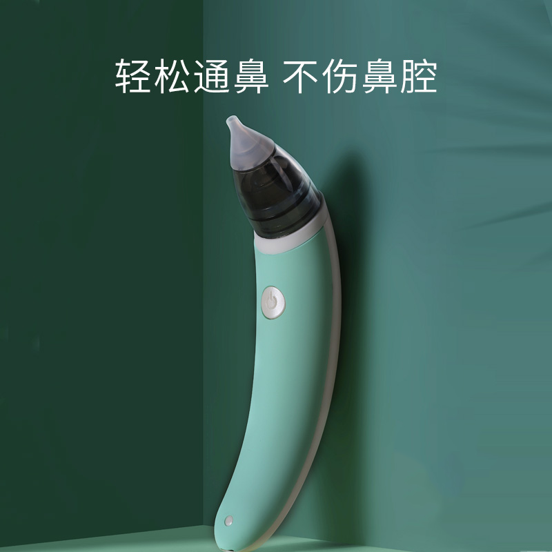 电动吸鼻器婴儿新生婴幼儿童家用宝宝专用潜水保险练习力量选几