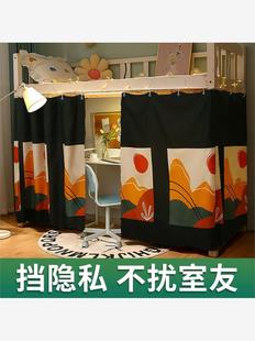 学生寝室桌帘上下铺遮挡帘窗帘女遮光宿舍床帘日系床围上铺帘子男