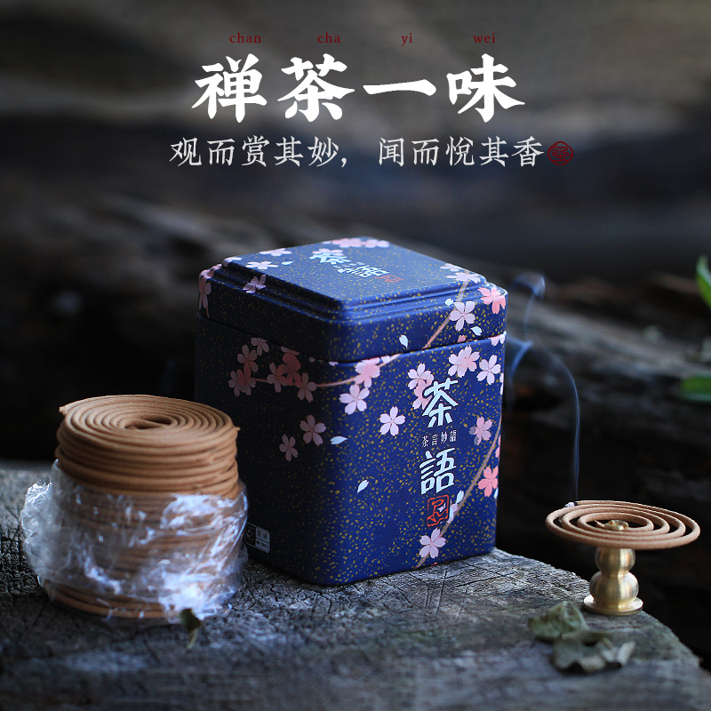 枯木沉香陈化崖柏静心天然香熏