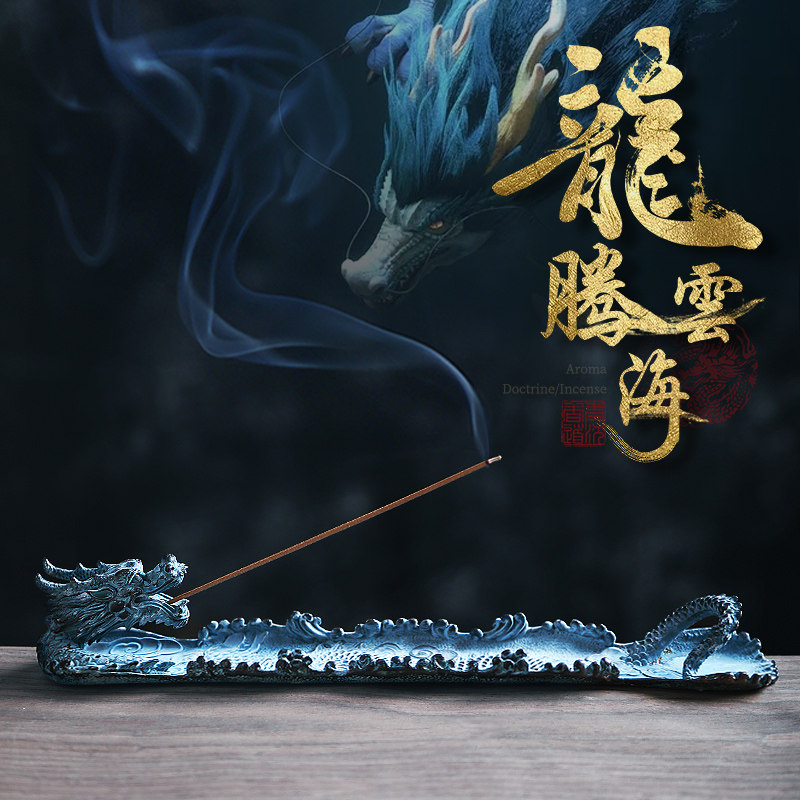 龙香插香座高级沉香檀香线香底座香炉家用室内香盘香托禅香器摆件,家居饰品,香托/香盘/香座/香插,淘宝优惠券,粉丝福利购,淘宝优惠卷