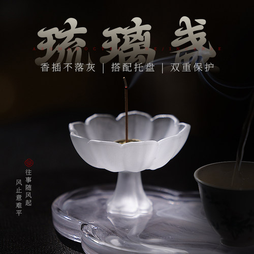 香插晶莹剔透·玉洁冰清