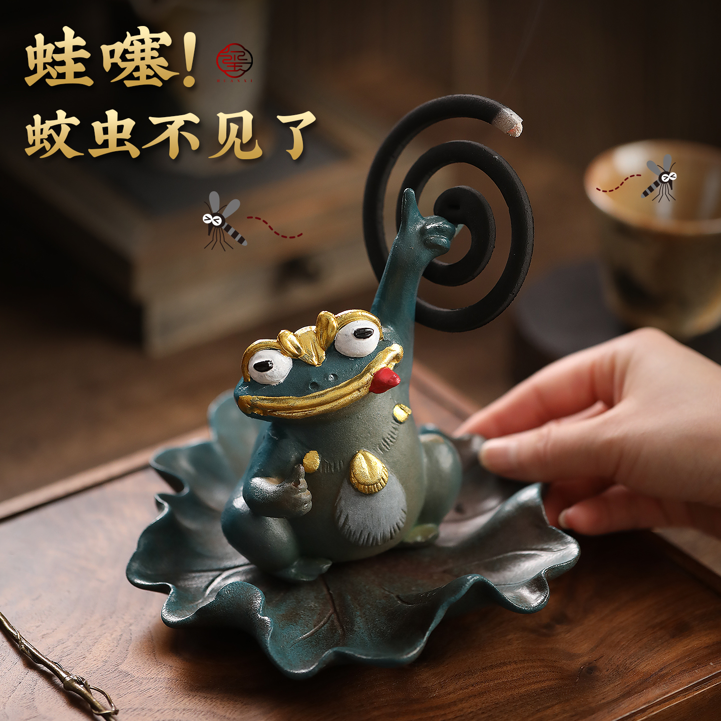 蛙噻蚊香盘托蚊香蛙手工陶瓷茶宠摆件精品可养鬼迷日眼蚊香放置器