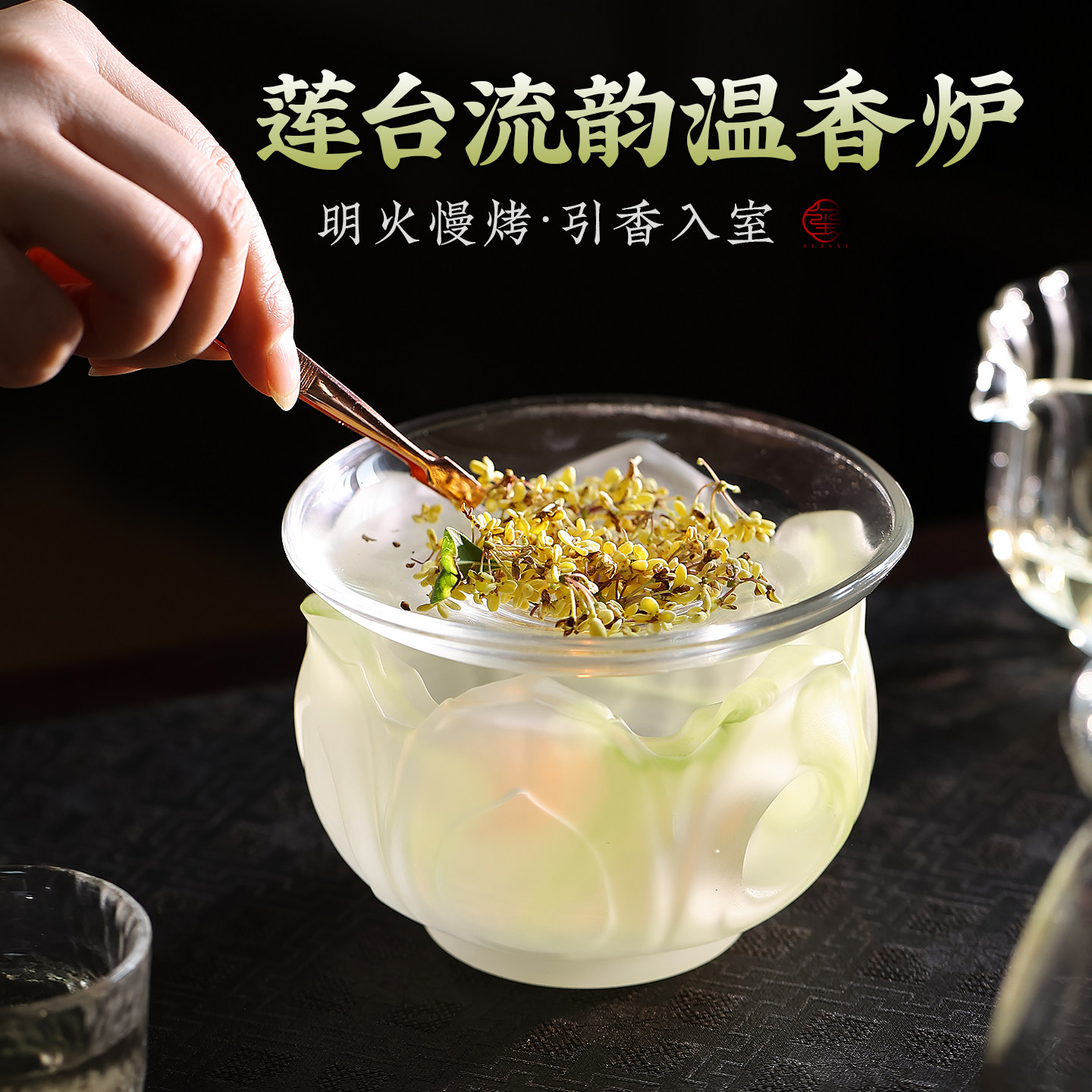 水晶烤茶炉熏香烘烤炉玻璃琉璃香薰炉耐热可干烧烤温茶香薰炉摆件