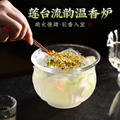 水晶烤茶炉熏香烘烤炉玻璃琉璃香薰炉耐热可干烧烤温茶香薰炉摆件