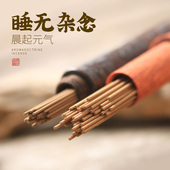 中式 桂花香檀香线香天然老山檀太行崖柏家用室内居室熏香新手沉香