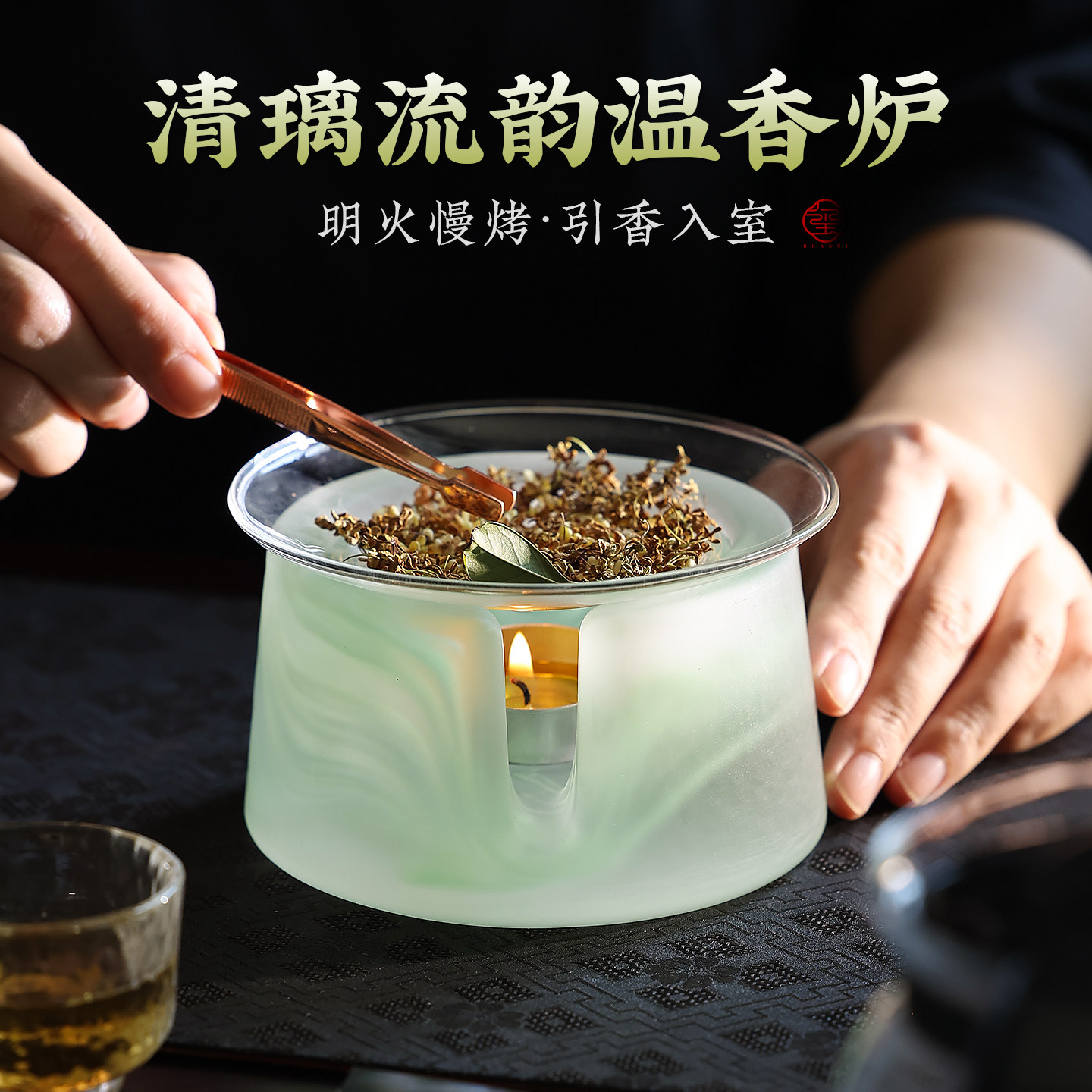 新品蜡烛烤茶炉沉香檀香香薰炉琉璃香炉可干烧提香器香粉温茶摆件,家居饰品,香薰炉,淘宝优惠券,粉丝福利购,淘宝优惠卷