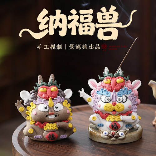 国潮风狮爷小摆件景德镇陶瓷