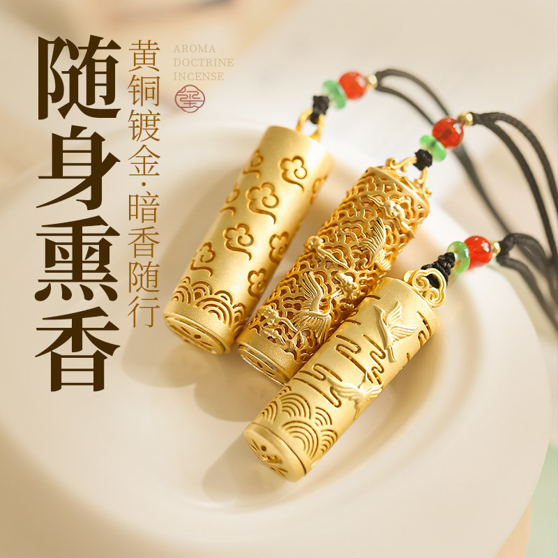 古风祥云香囊球香丸吊坠项链复古镂空随身香囊球纯铜镀金香薰球,家居饰品,香薰炉,淘宝优惠券,粉丝福利购,淘宝优惠卷
